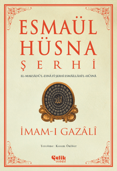 Esmaül Hüsna Şerhi resmi