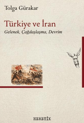 Türkiye ve İran resmi