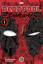 Deadpool Samuray Cilt 1 resmi