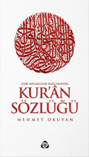 Kur'an Sözlüğü resmi