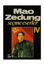 Mao Zedung Seçme Eserler - 4 resmi