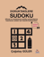 Doruktakilere Sudoku - Üçüncü Aşama resmi