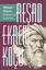 Mimar Sinan - Hayatı ve Eserleri resmi
