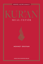 Kur'an Meal - Tefsir - Ciltli resmi
