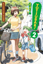 Yotsuba&! 2. Cilt resmi