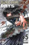 Sakamoto Days -  5. Cilt resmi