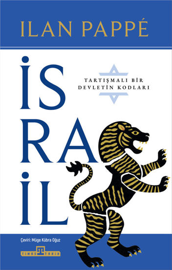 İsrail - Tartışmalı Bir Ülkenin Kodları resmi