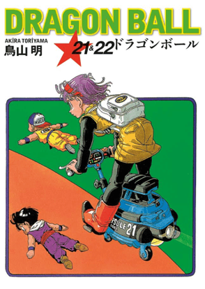 Dragon Ball - 21-22. Cilt resmi