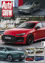 Auto Show-Nisan-Mayıs-2026 resmi