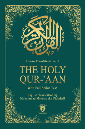 The Holy Qur-‘aan resmi