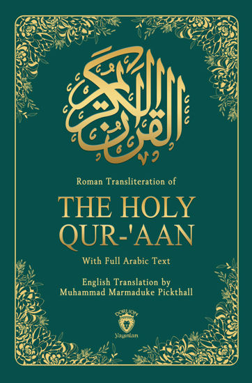 The Holy Qur-‘aan resmi