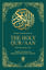 The Holy Qur-‘aan resmi