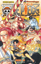 One Piece - Portgas D. Ace’in Ölümü - 59. Cilt resmi
