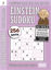 Einstein - Sudoku 7 resmi