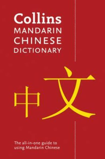 Collins Mandarin Chinese Dictionary (4th Ed) resmi