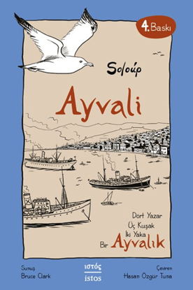 Ayvali resmi