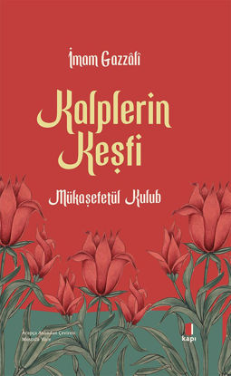 Kalplerin Keşfi - Ciltli resmi