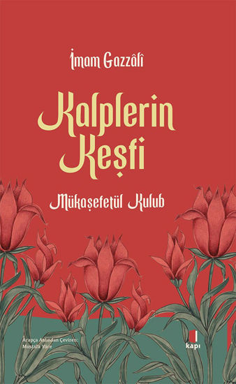 Kalplerin Keşfi - Ciltli resmi