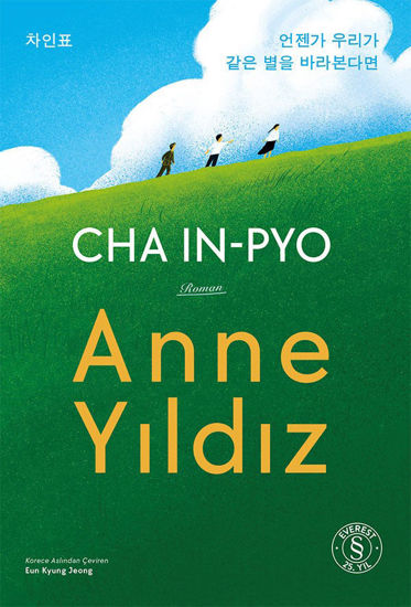 Anne Yıldız resmi