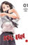 Doll Kara - 1 resmi