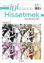 İyi Hissetmek Dergisi- Mayıs-Haziran-2026 resmi