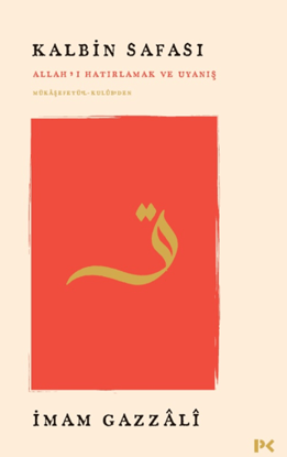 Kalbin Safası - Allah’ı Hatırlamak ve Uyanış Mükâşefetü’l-Kulûb’den resmi