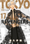 Tokyo Revengers 17. Cilt resmi