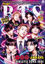 Hey Girl-2026/01 resmi