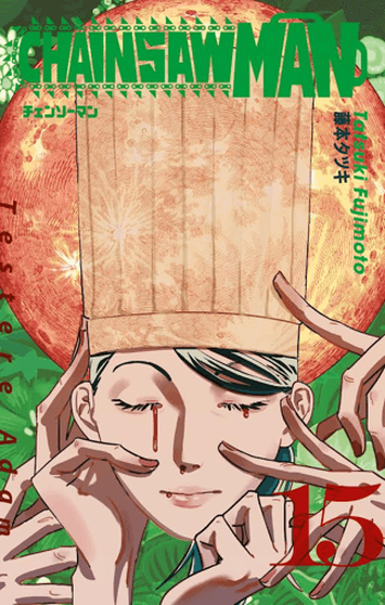 Chainsaw Man 15. Cilt resmi