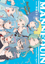Mannequin feat. Hatsune Miku resmi