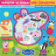 Yapıştır ve Oyna! - Sahne Senin ! Peppa Pig resmi