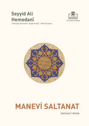 Manevi Saltanat resmi