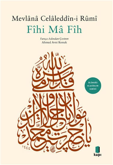 Fîhi Mâ Fîh resmi