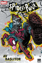 Spider-Punk - Av Başlıyor resmi