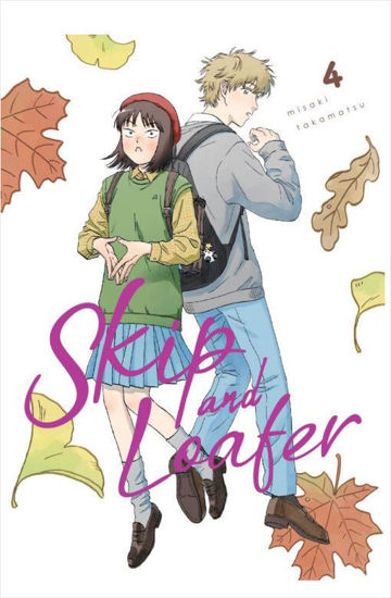 Skip and Loafer - Cilt 4 resmi