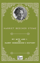 My Wife and I; Or, Harry Henderson's History resmi