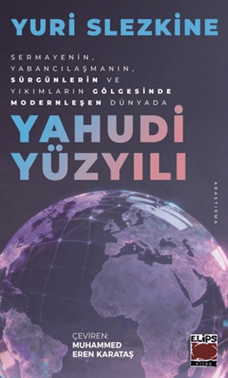 Yahudi Yüzyılı resmi