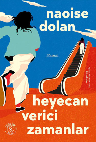Heyecan Verici Zamanlar resmi