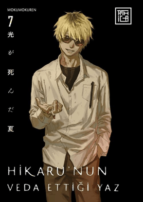 HIKARU'NUN VEDA ETTİĞİ YAZ - 7 resmi
