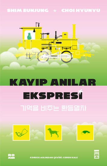 Kayıp Anılar Ekspresi resmi