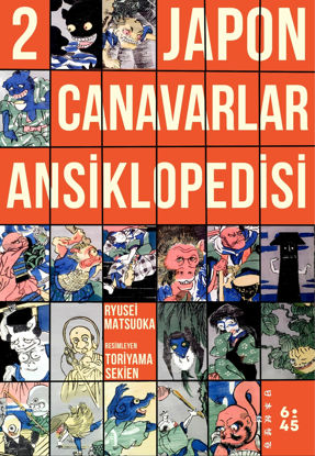 Japon Canavarlar Ansiklopedisi - 2 resmi