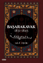 Başarakavak 1831-1845 resmi