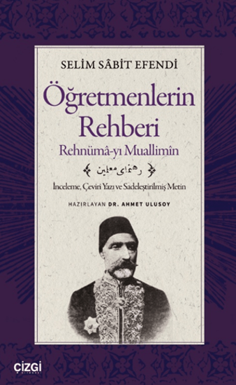Öğretmenlerin Rehberi resmi
