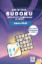 Geliştiren Sudoku - Orta Düzey Bulmacalar 3. Düzey resmi