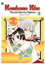 Kamisama Kiss - Cilt 1 resmi