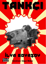 Tankçı resmi
