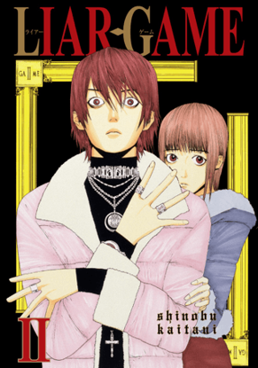 Liar Game Cilt 2 resmi