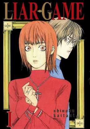 Liar Game - Cilt 1 resmi