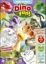 Dino Fun (Keşif Evreni) resmi