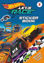 Hot Wheels- Let's Race - Sticker Book resmi